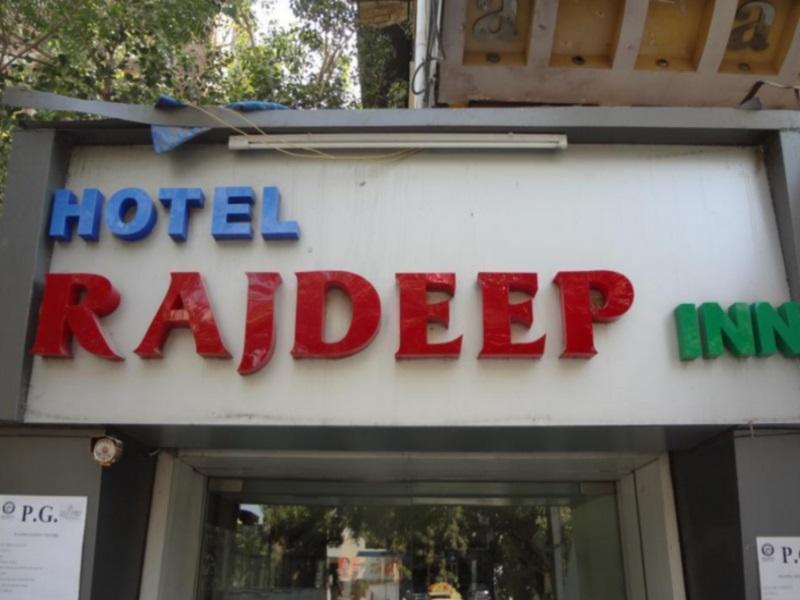 Hotel Rajdeep Inn 아흐메다바드 외부 사진